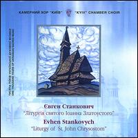 Evhen Stankovych: Liturgy of St. John Chrysostom von Kiev Chamber Choir