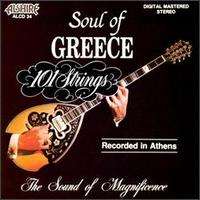 Soul of Greece von Mantovani