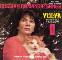 Russian Romantic Songs von Yulya