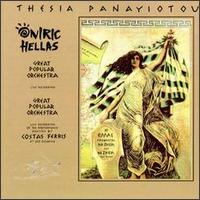 Oniric Hellas von Thesia Panatiotou