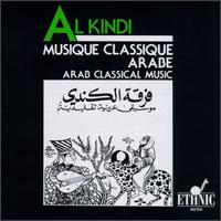 Arabian Classical Music von Al Kindi