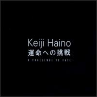 Challenge to Fate von Keiji Haino