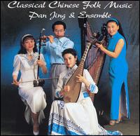 Classical Chinese Folk Music von Pan Jing Ensemble