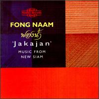 Jakajan: Music From New Siam von Fong Naam