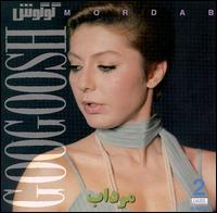 Best of Googoosh, Vol. 2: Mordab von Googoosh