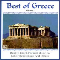 Best of Greece [Gateway] von The Athenians