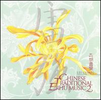 Chinese Traditional Erhu Music, Vol. 2 von Lei Qiang