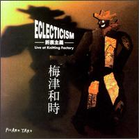 Eclecticism von Kazutoki Umezu