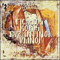 Byzantine Hymns von George Koros