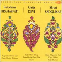 Hindustani Classical Vocal von Sulochana Brahaspati