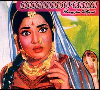 Doob Doob O' Rama: Filmsongs of Bollywood von Various Artists