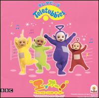 Say Eh-Oh [2000] von Teletubbies