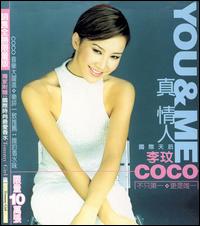 You & Me von CoCo Lee