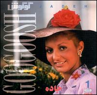 Best of Googoosh, Vol, 1: Jadeh von Googoosh