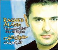 Saharony Ellil [Ark 21] von Ragheb Alama