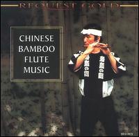 Chinese Bamboo Flute Music [Madacy] von Various Artists