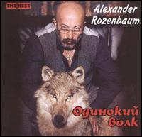 Lonely Wolf (The Best) von Alexander Rozenbaum