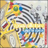 Pigs In Space von Spam Allstars