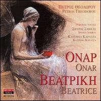 Beatrice/Onar von Petros Theodorou