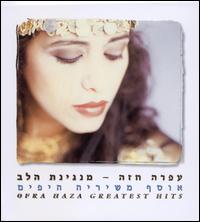 Osef-Manginat Halev: Greatest Hits von Ofra Haza