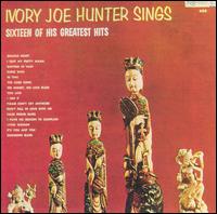 16 of His Greatest Hits von Ivory Joe Hunter