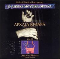 Hellenic Musical Instrumnets, Vol. 15: Ancient Kithara von Petros Tabouris