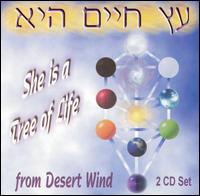 She Is a Tree of Life von Desert Wind