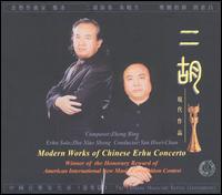 Modern Works of Chinese Erhu Concerto von Philharmonic Orchestra of Beijing