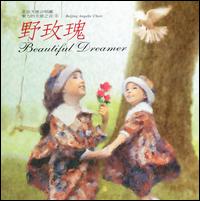 Beautiful Dreamers von Beijing Angelic Choir