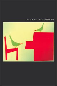 Hokane [Limited Edition Book & Music] von Aki Tsuyuko