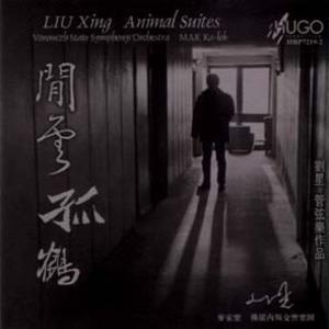 Liu: Animal Suites von Liu Xing