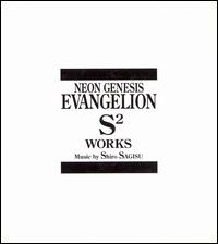 Neon Genesis Evangelion: S2 Works von Shiro Sagisu