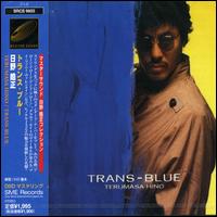 Trans-Blue von Motohiko Hino