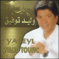 Ya Leyl von Walid Toufic