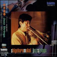 Jazz Strings von Shigeharu Mukai