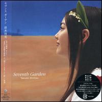 Seventh Garden von Yasuaki Shimizu