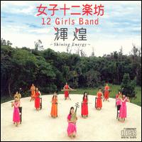 Shining Energy von Twelve Girls Band