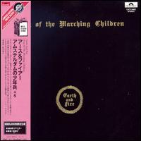 Song of the Marching Children von Earth and Fire