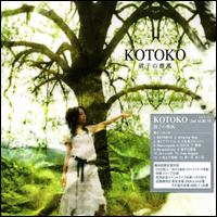 Kotoko Second Album von Kotoko