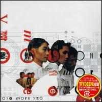 One More YMO von Yellow Magic Orchestra