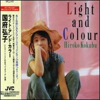 Light & Colour von Hiroko Kokubu