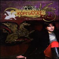 Greatest Hits & Videos von Dimitris Korgialas