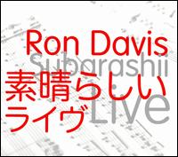 Subarashii Live von Ron Davis