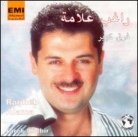 Farek Khebir/Sayedaty el Jamila von Ragheb Alama