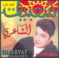 Shaabyat von Hamid El Shari