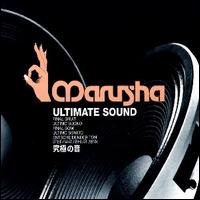 Ultimate Sound [German CD] von Marusha