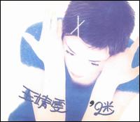 Mystery von Faye Wong