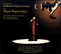 Tou Feggariou Ta Pathi: Afieroma Sto Federico Garcia Lorca von Maria Farantouri