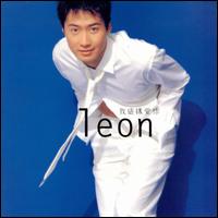 I Love You Like This von Leon Lai