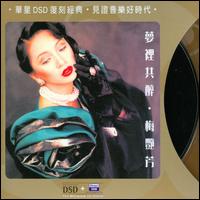 Inebriate Totally in Dream von Anita Mui